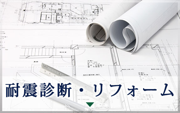 公共事業・公共施設