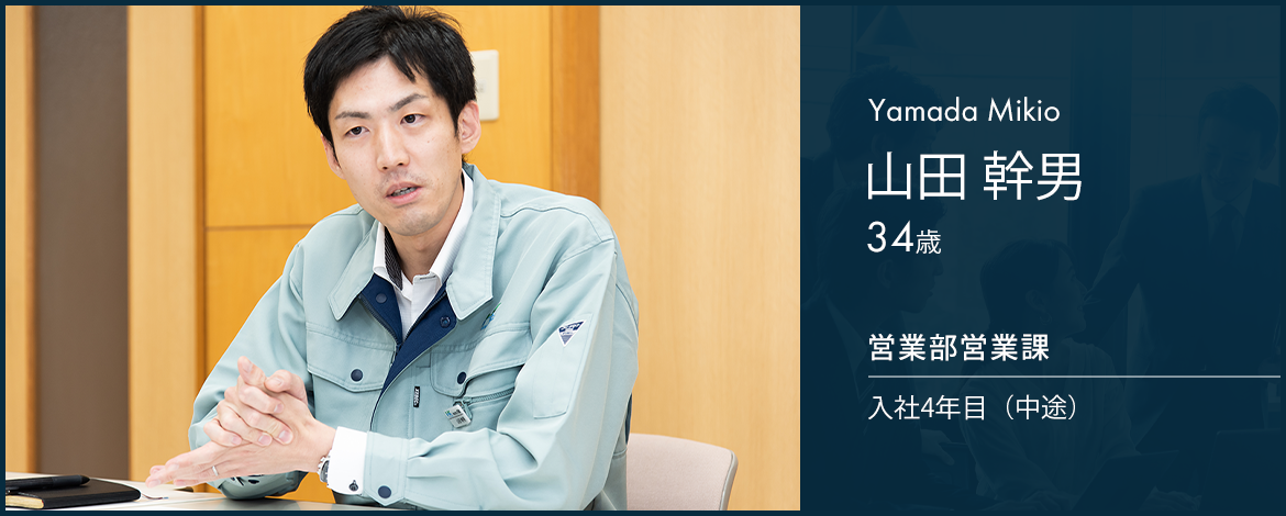 Yamada Mikio 山田幹男