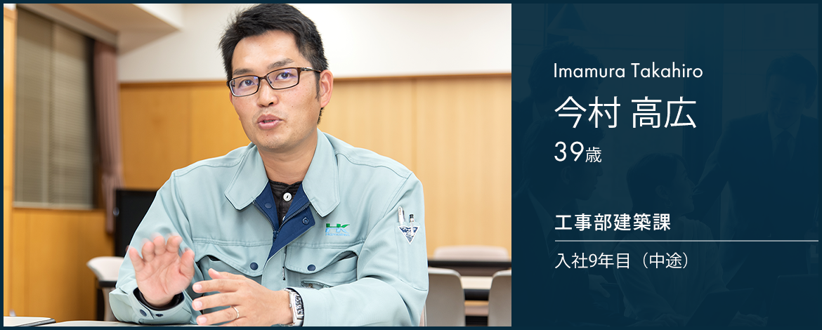 Imamura Takahiro 今村高広